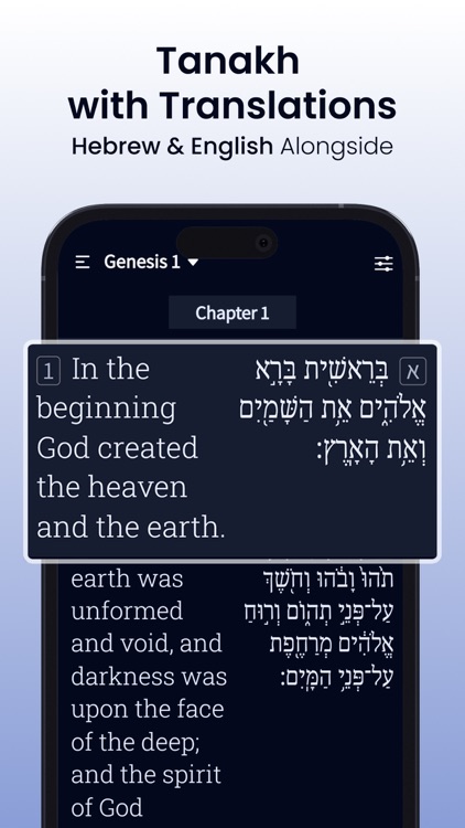 Hebrew Bible Study - Torah