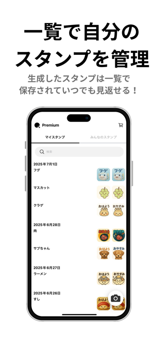 MyStamp AI Screenshot 6 of 6
