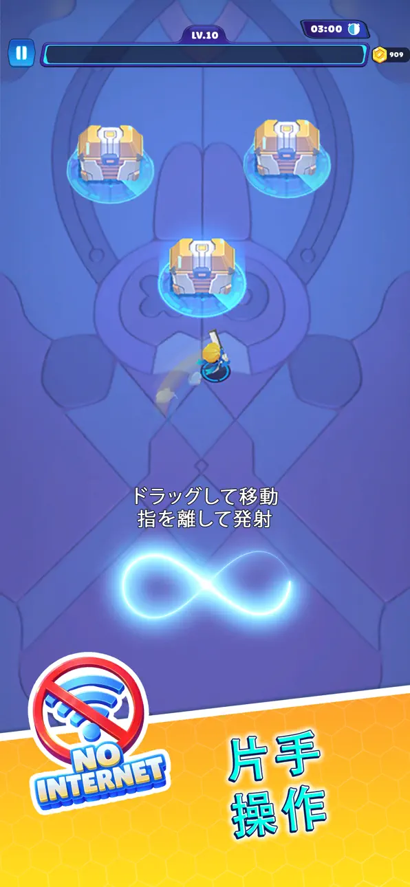 Star Blaster: Space Roguelike iOS Mod IPA screenshot 1 - iOS game interface