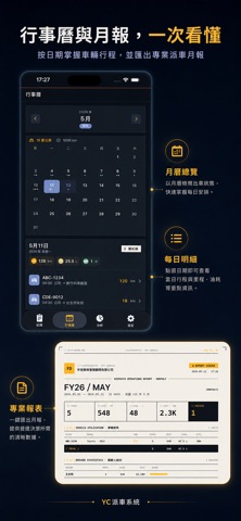 FleetDispatch screenshot 4