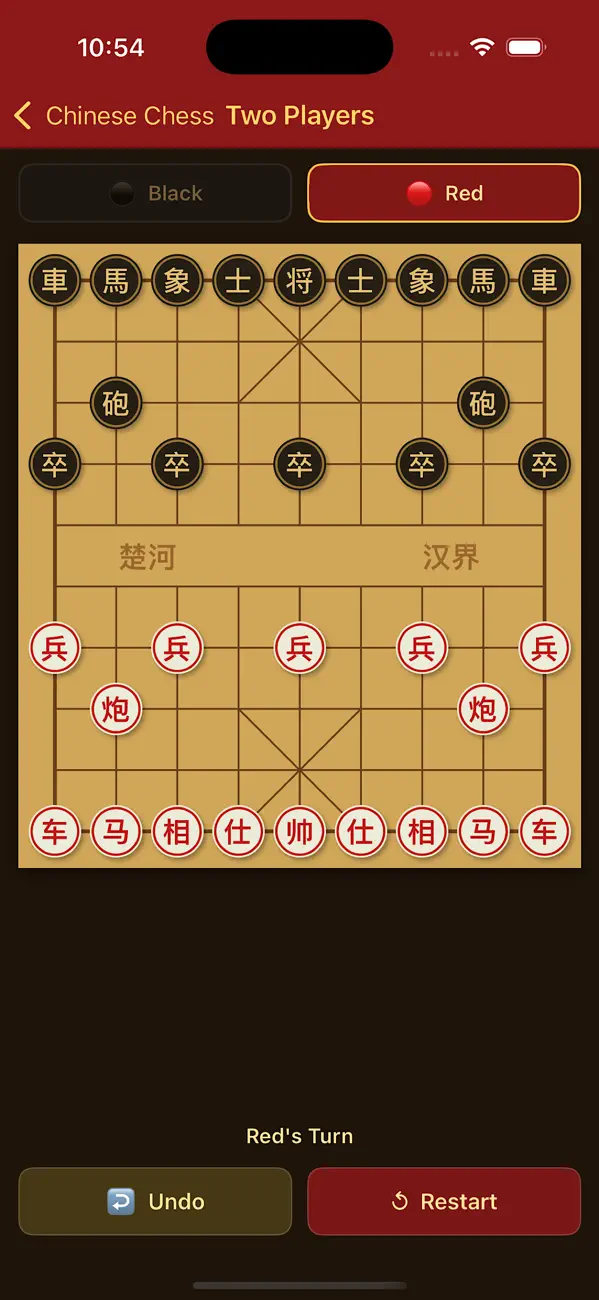 Screenshot #3 pour Chinese Chess-jeu d'échecs