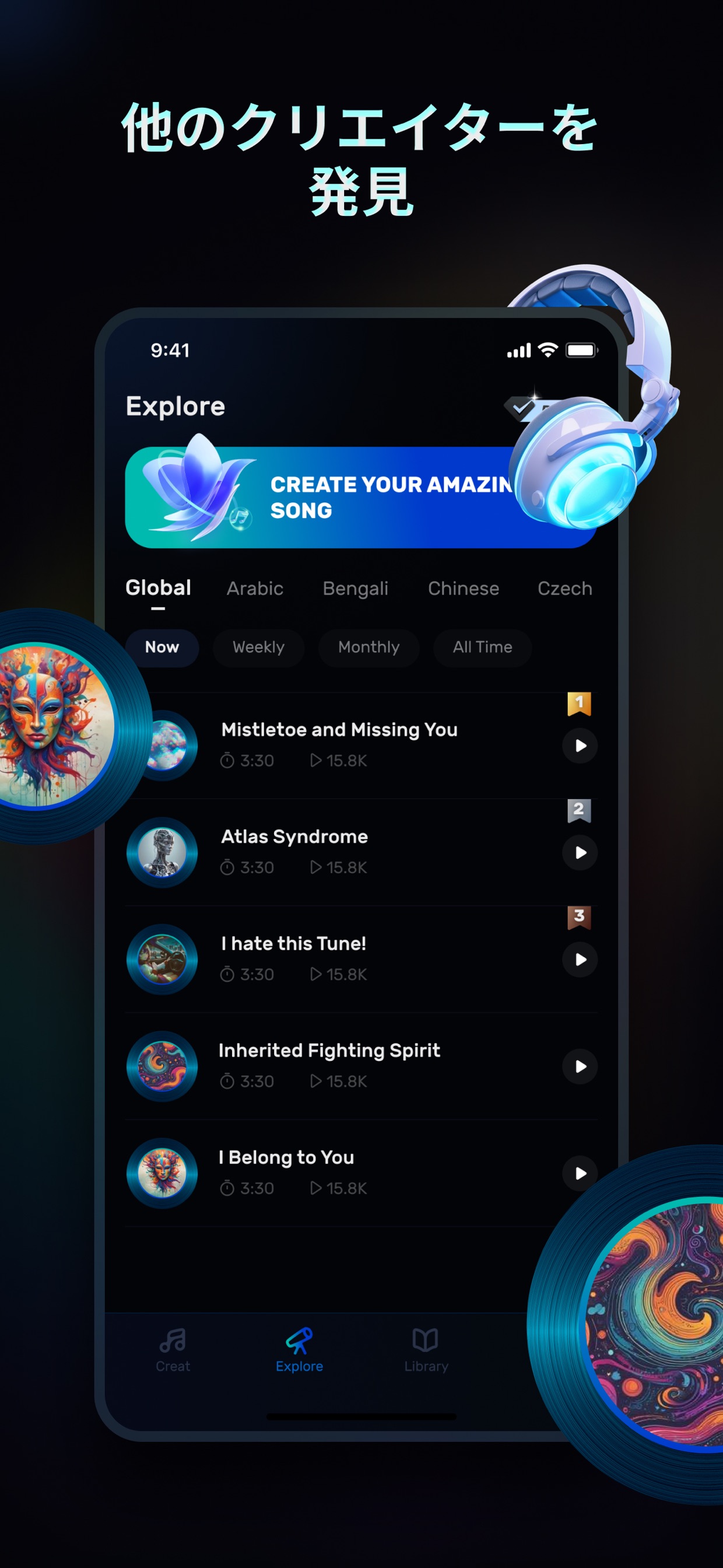 スクリーンショット 6