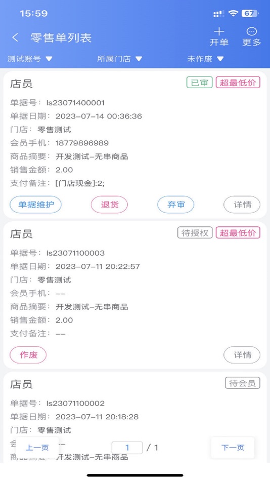 #6. 简众云 (iOS) 由: Shenzhen Jianzhong Technology Co., Ltd.