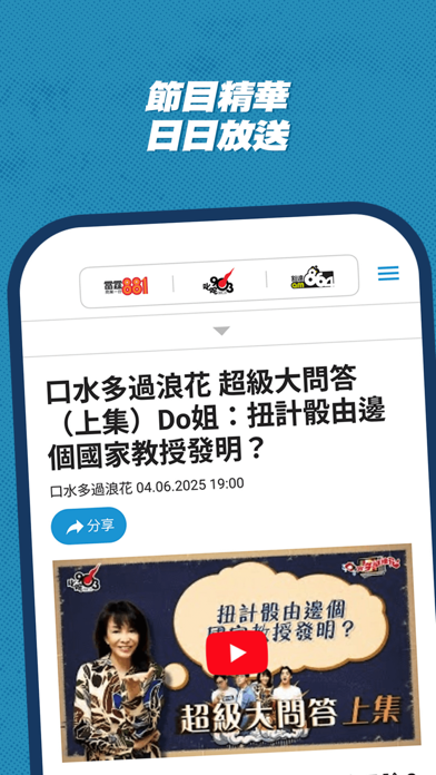 Hong Kong Toolbar Screenshot