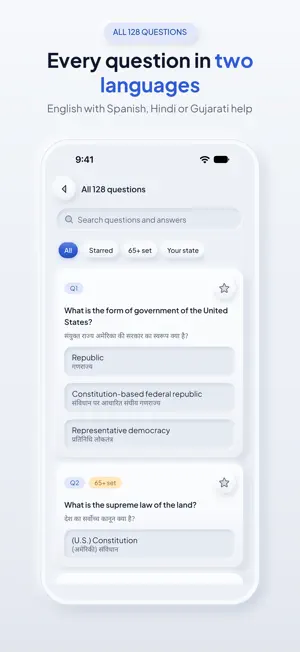 US Citizenship Test 2026 Coach screenshot 2