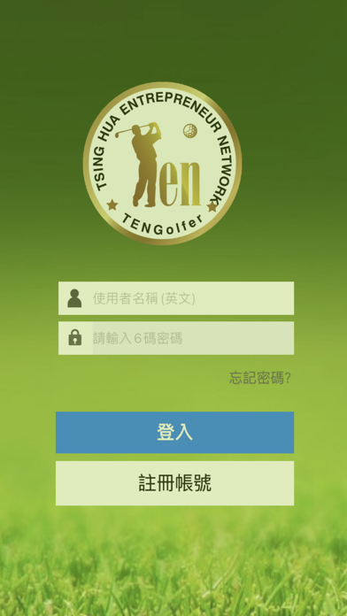 TEN Golf Screenshot