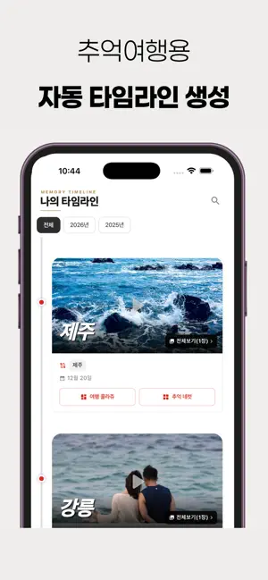 MapOn screenshot 3