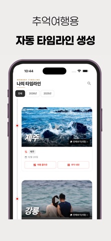 MapOn screenshot