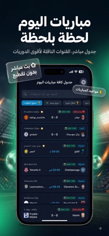 Thaki Pro Screenshot 6 of 6