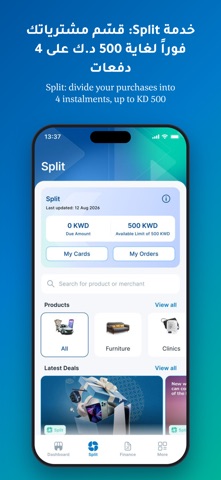 BuyNow by KIB Screenshot 3 of 5