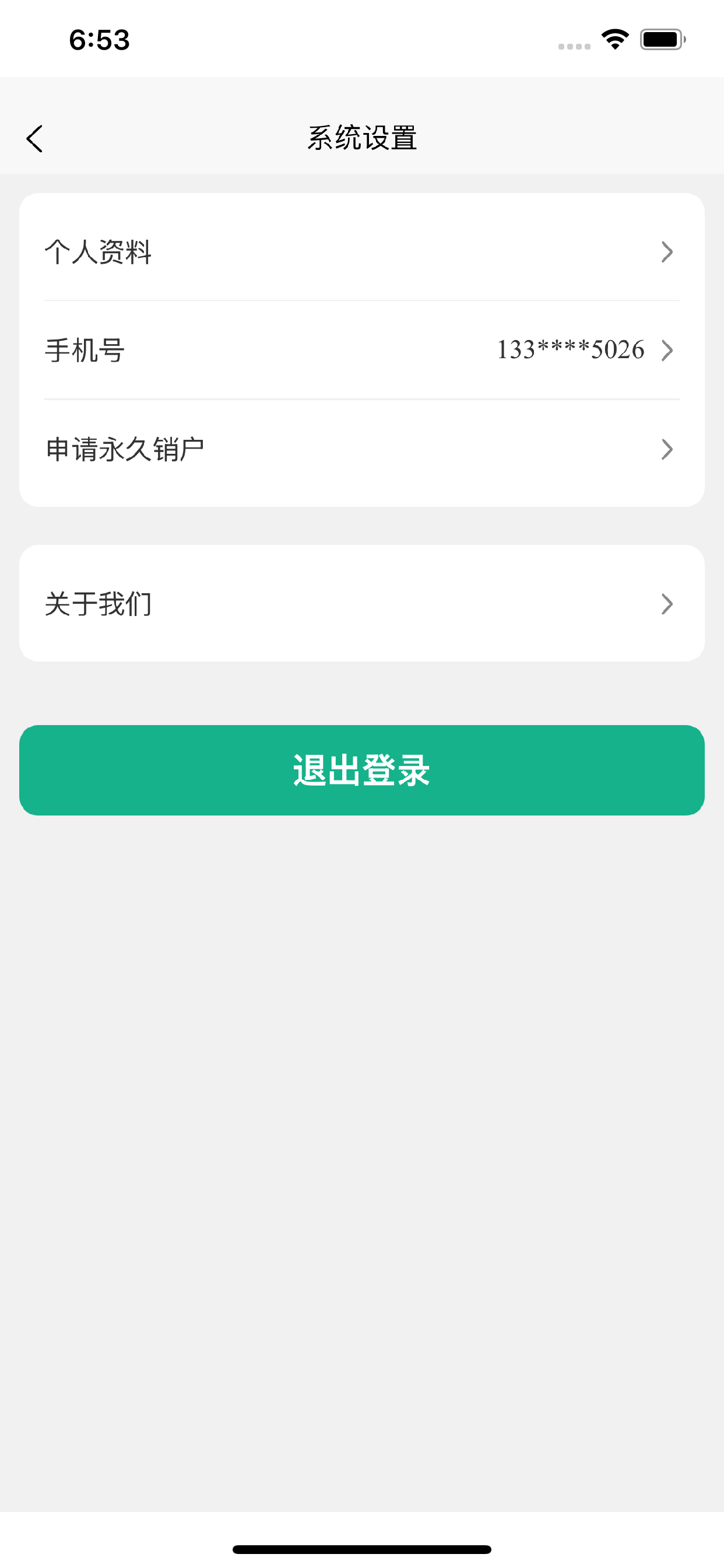 哎点到家-正规同城预约上门按摩服务