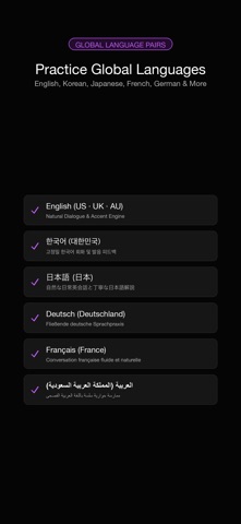 Language Tutor · Baro iPhone screenshot