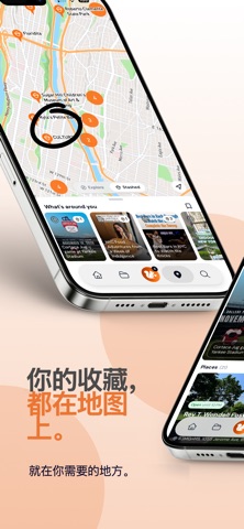 Stasht App | Saves That Work screenshot
