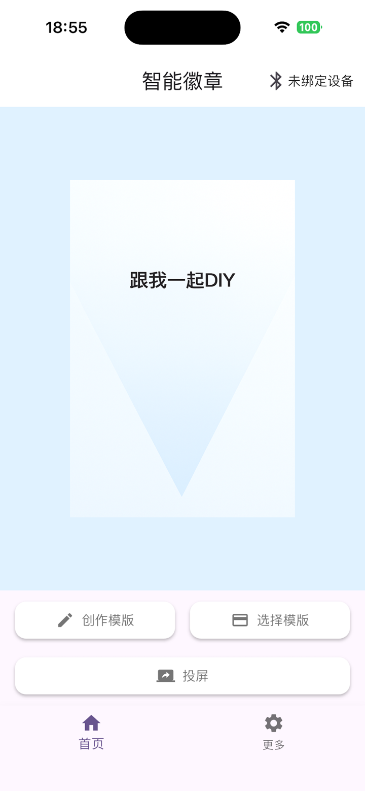 Inkcard screenshot 1