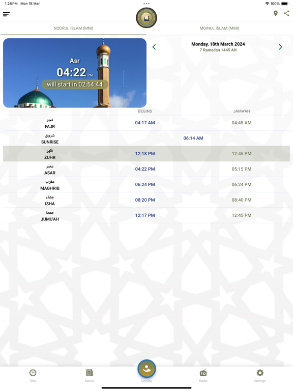 Screenshot #4 pour Masjid-e-Noorul Islam