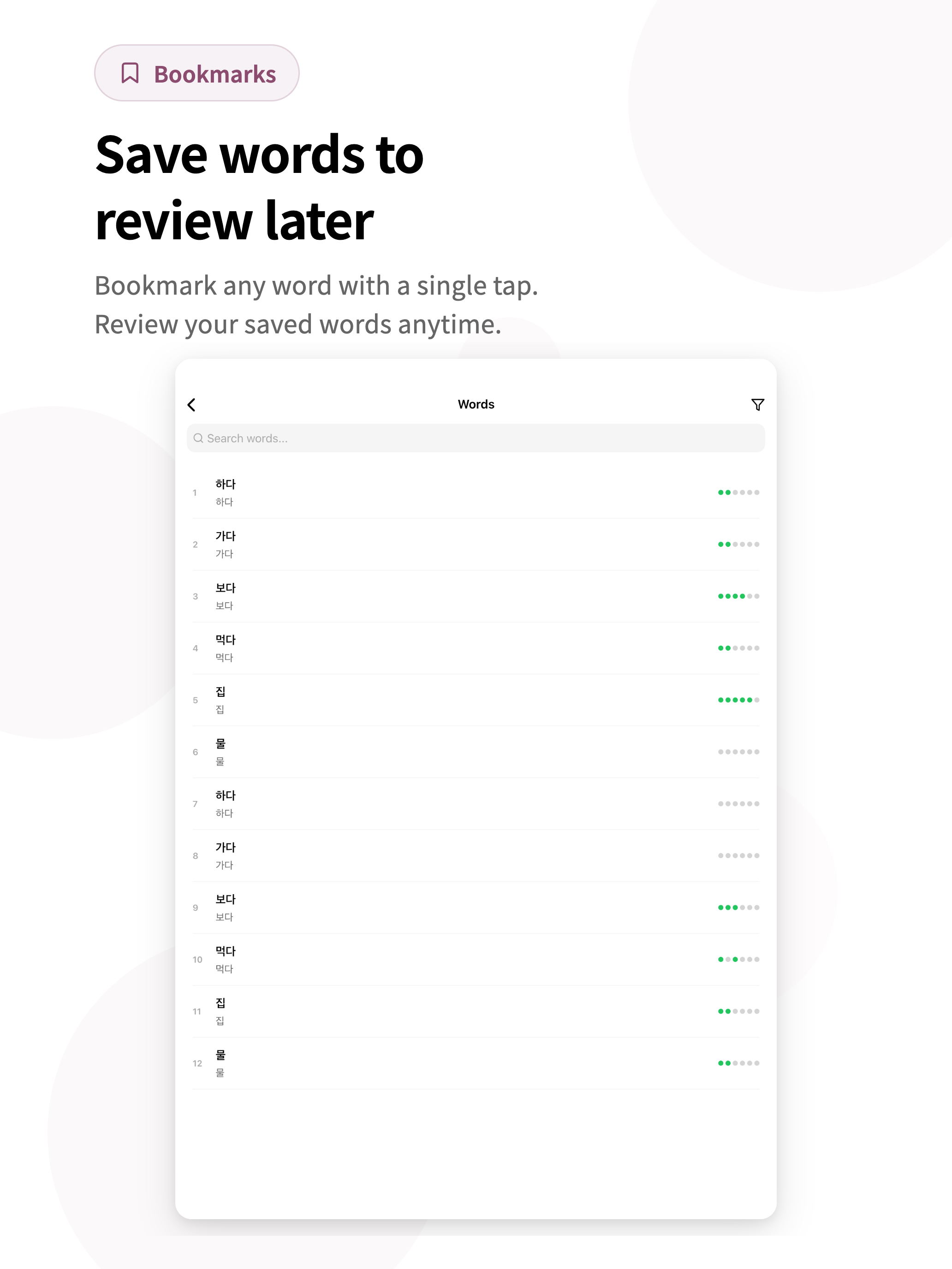 Learn Korean: 5400 Words screenshot 16