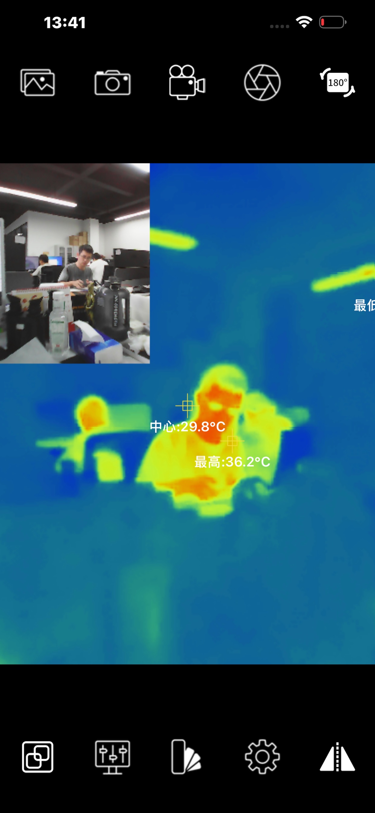 Screenshot 2 of C523
