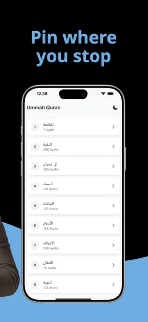 Ummah Quran screenshot 3