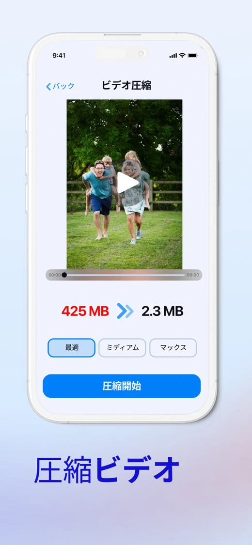 Phone Storage Cleaner: Free up screenshot 3