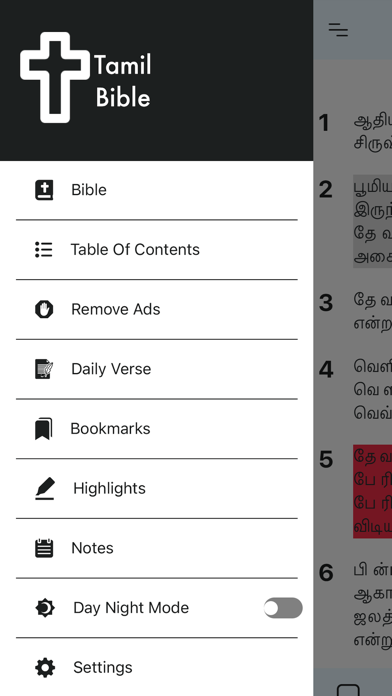 Tamil Bible (Bible & Verses) Screenshot