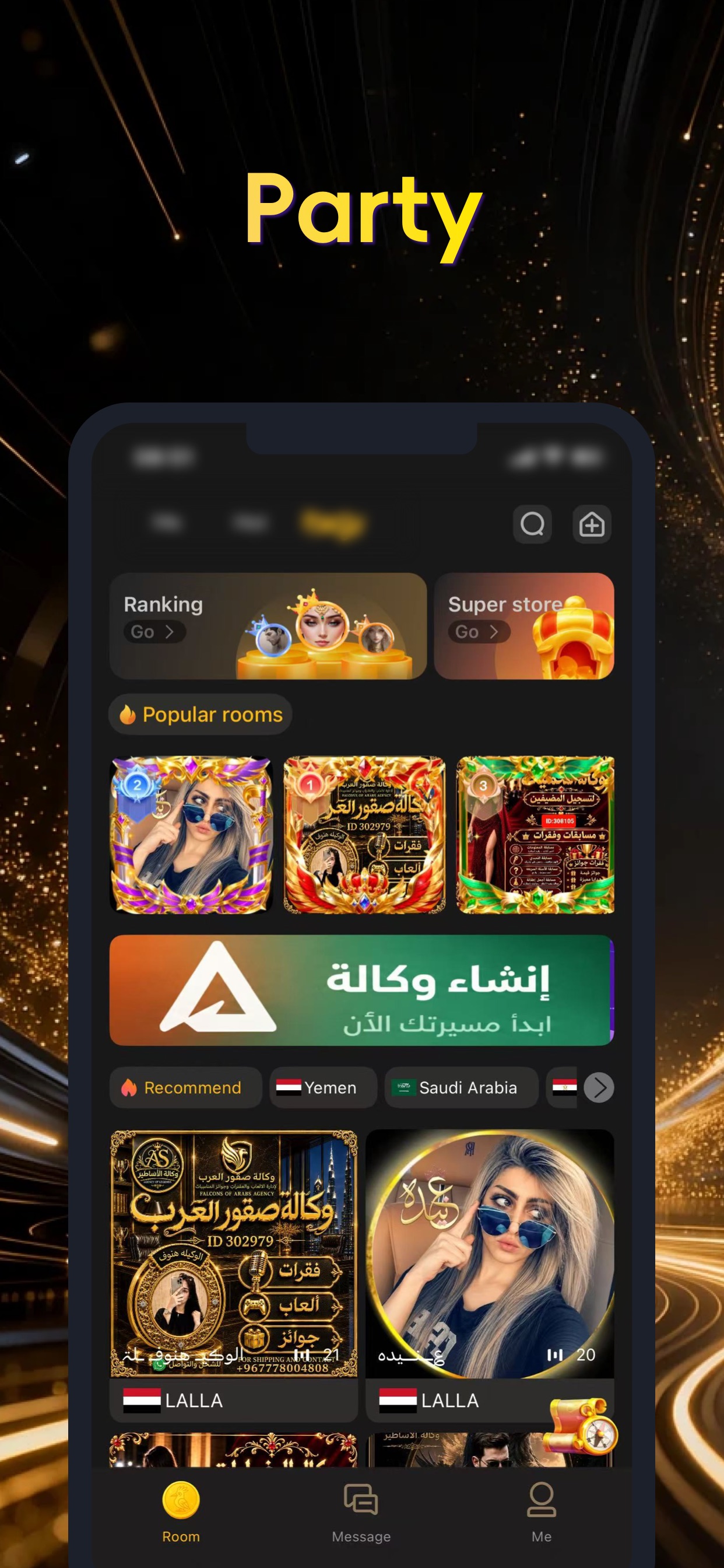 Screenshot 1 of سباء لايف