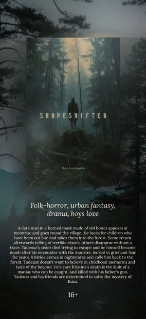 Dark Magic Novels screenshot 3