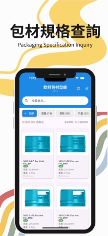 THC Products list screenshot