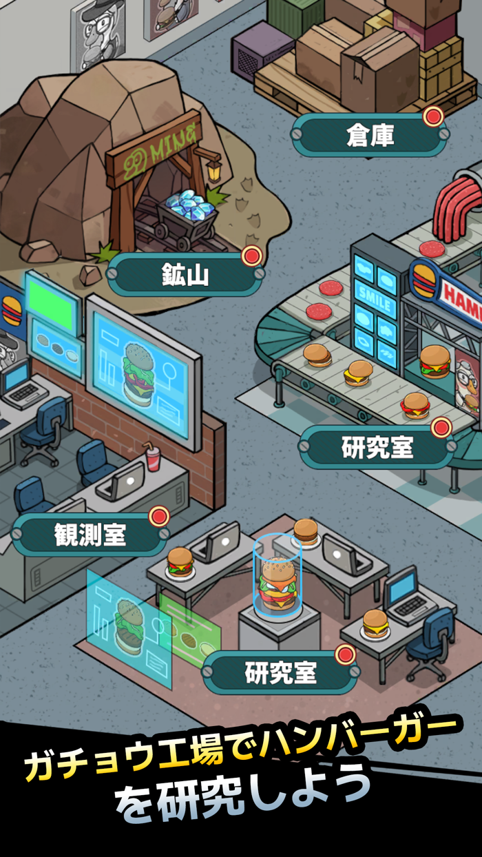 放置系RPG！ガチョウ - レジェンド - バトル