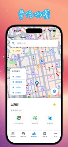 应用截图 3