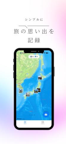 Photo Map: Travel Tracker Screenshot 1 of 2