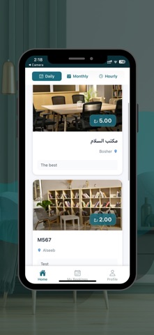 Cloud Office Oman Screenshot 7 of 10