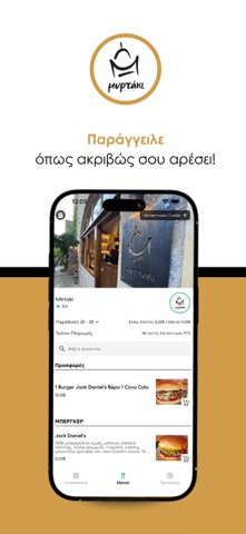 Mirtaki screenshot
