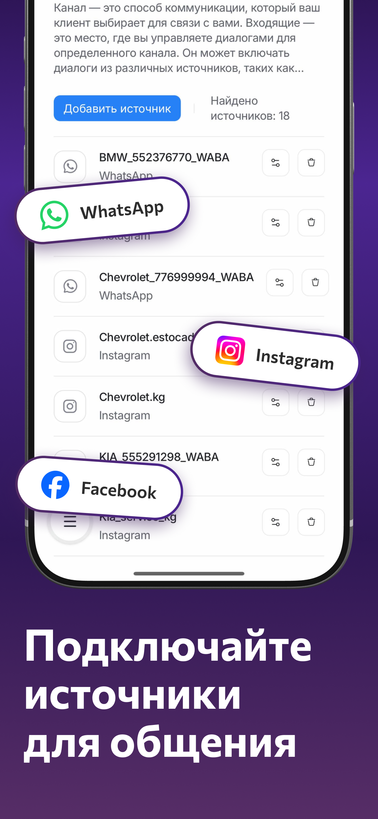 AIVIO - чат центр screenshot 2