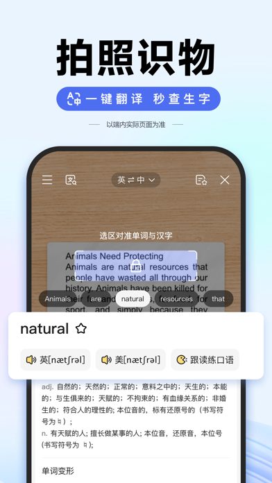 百度-AI智能搜索 Screenshot