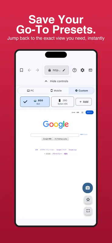 ViewChanger- PC sites on phone screenshot 4 of 5