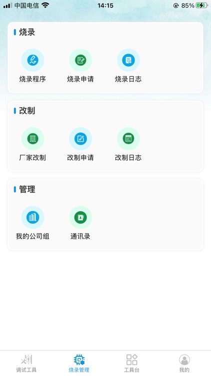 Elevator Convenience