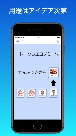 絵カードボード Screenshot