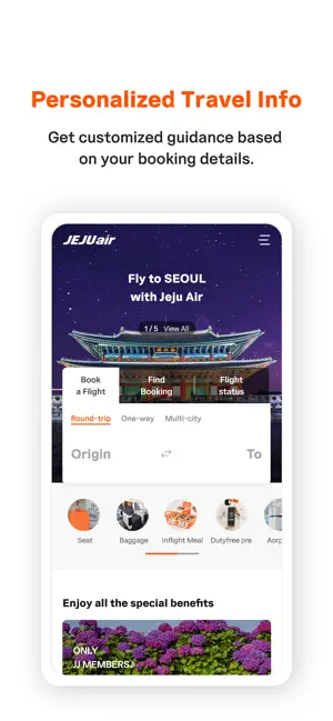 Jeju air screenshot 3