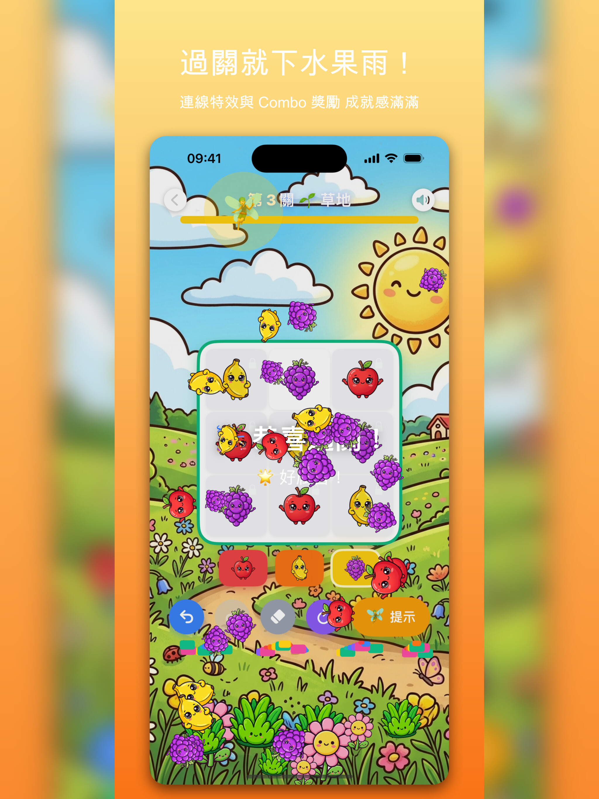 Fruit Sudoku Adventure screenshot 6