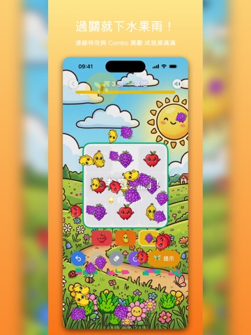 Fruit Sudoku Adventure