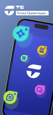 TG: Telegram Без VPN, Звонки iPhone screenshot 5