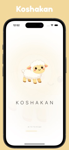 Koshakan Screenshot 1 of 7