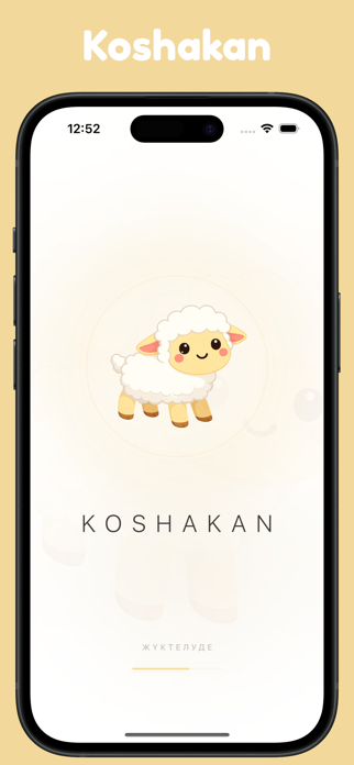 Koshakan Screenshot 1 of 7