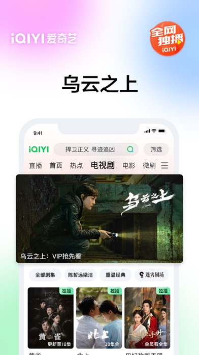应用截图 1