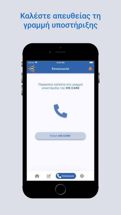 MS CARE screenshot-5