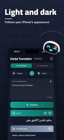 Darija Translator Screenshot 9 of 9
