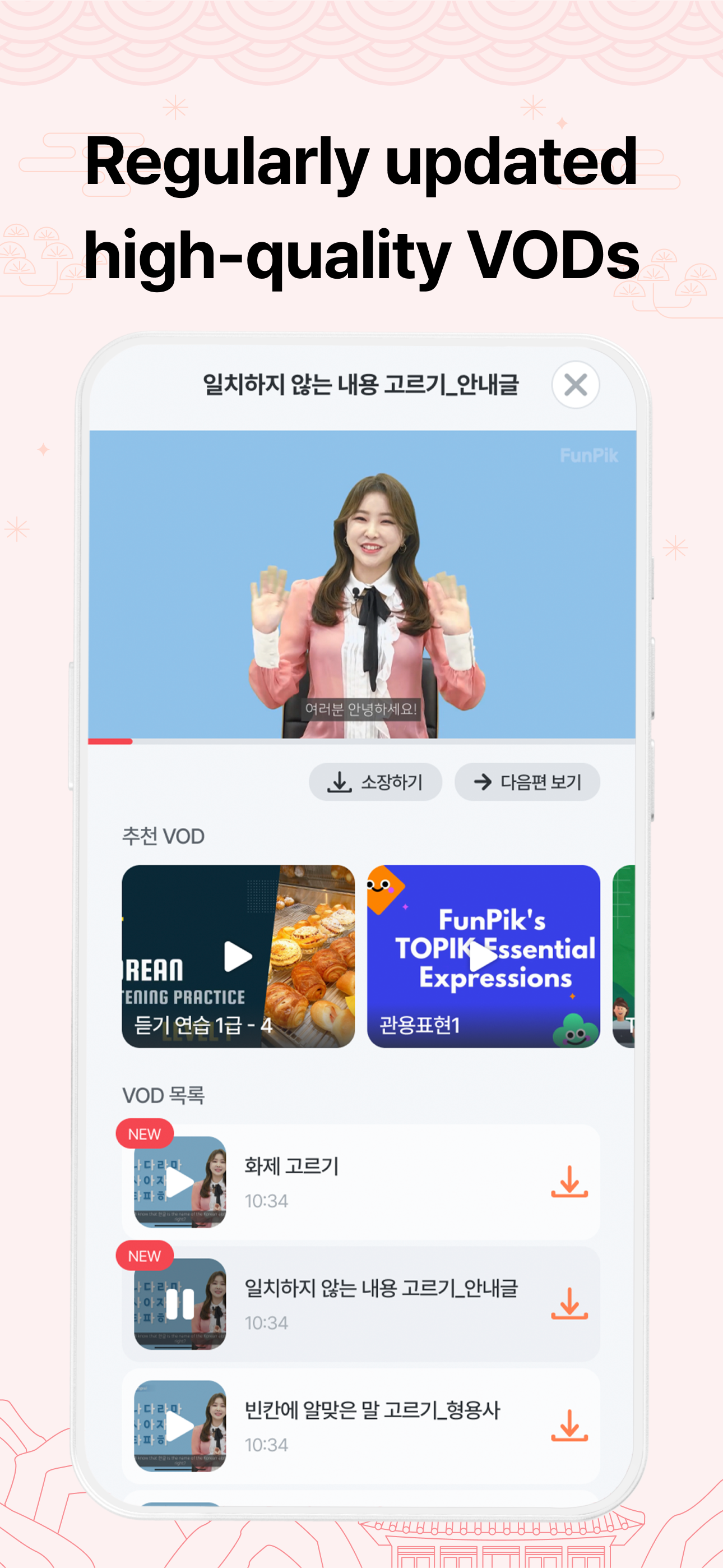 视频变声器-支持倒放，手机搞怪变声神器！