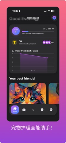 Cleo Pet Health Tracker & Log screenshot