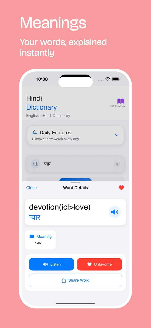 #2. Hindi Dictionary App (iOS) Ved: Joshy Joseph