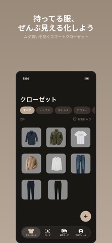 Cloz iPhone screenshot